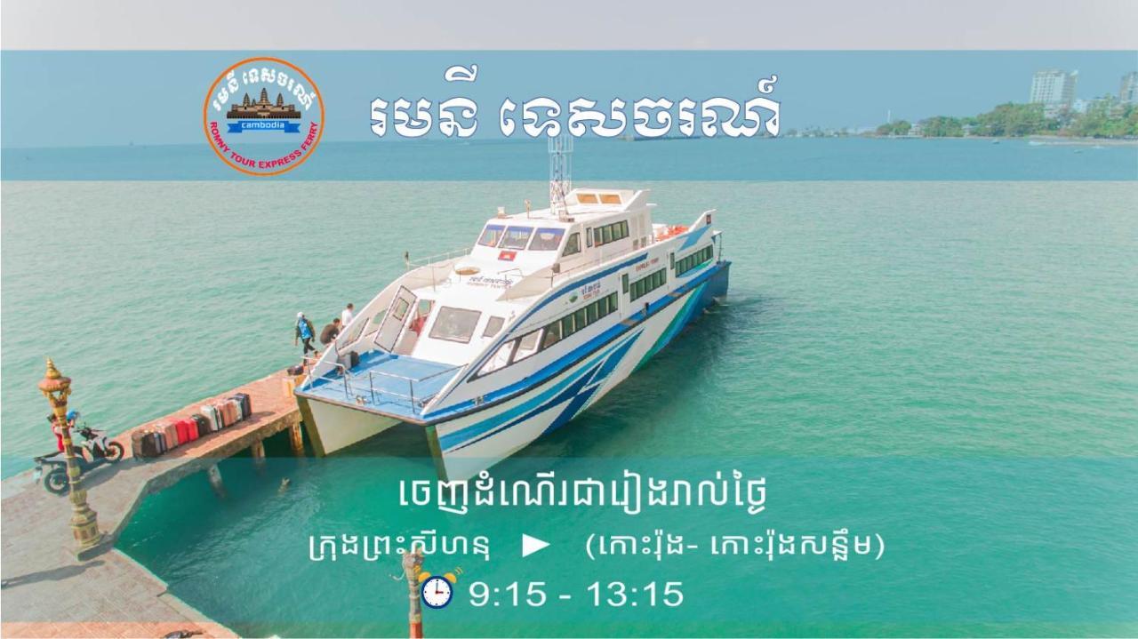 Homestay Resort Koh Rong Sanloem Sihanoukville Bagian luar foto